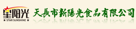 榮文
